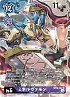 P*2様 旧デジモンカード　ミネルヴァモン Amazon.co.jp: デジモンカードゲーム BT10-083 ミネルヴァモン